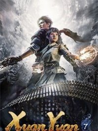 скрин Xuan-Yuan Sword 7