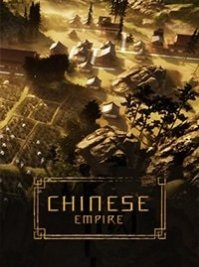 скрин Chinese Empire