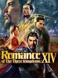 скрин Romance of the Three Kingdoms XIV