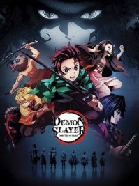 скрин Demon Slayer: Kimetsu no Yaiba