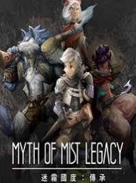 скрин Myth of Mist: Legacy