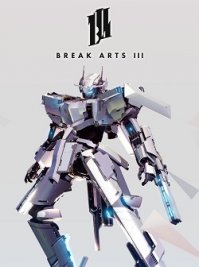 скрин BREAK ARTS 3