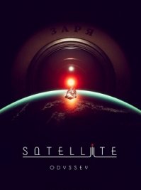 скрин Satellite Odyssey: Prologue